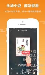 鸭脖平台app